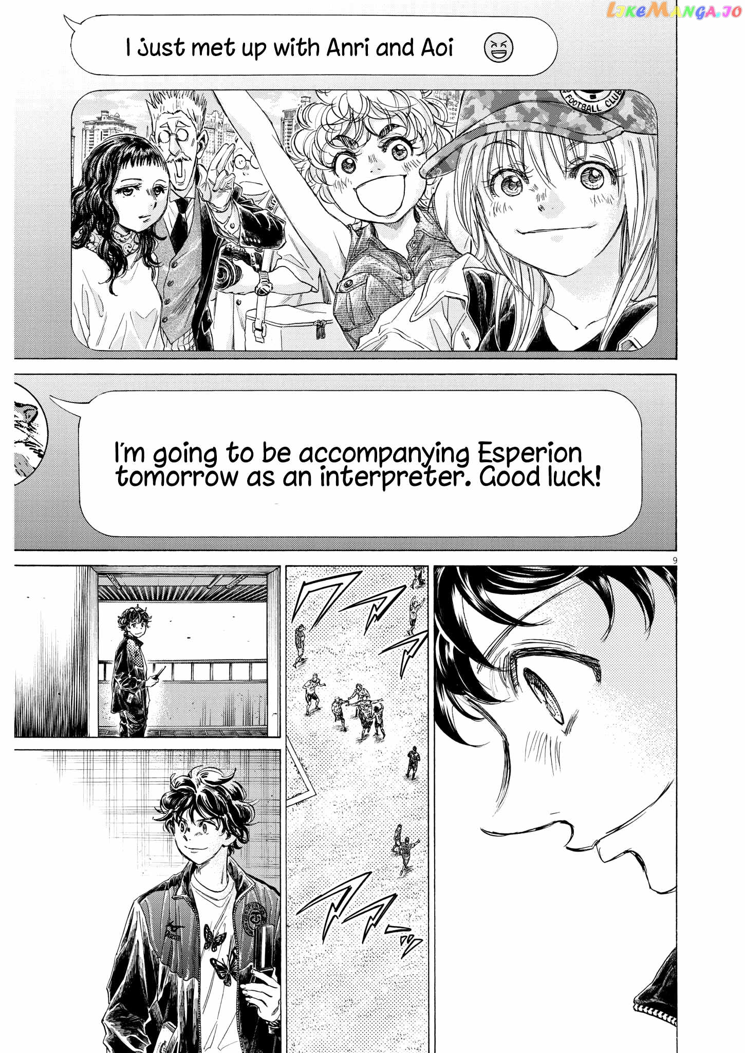 Ao Ashi, Chapter 346 image 08